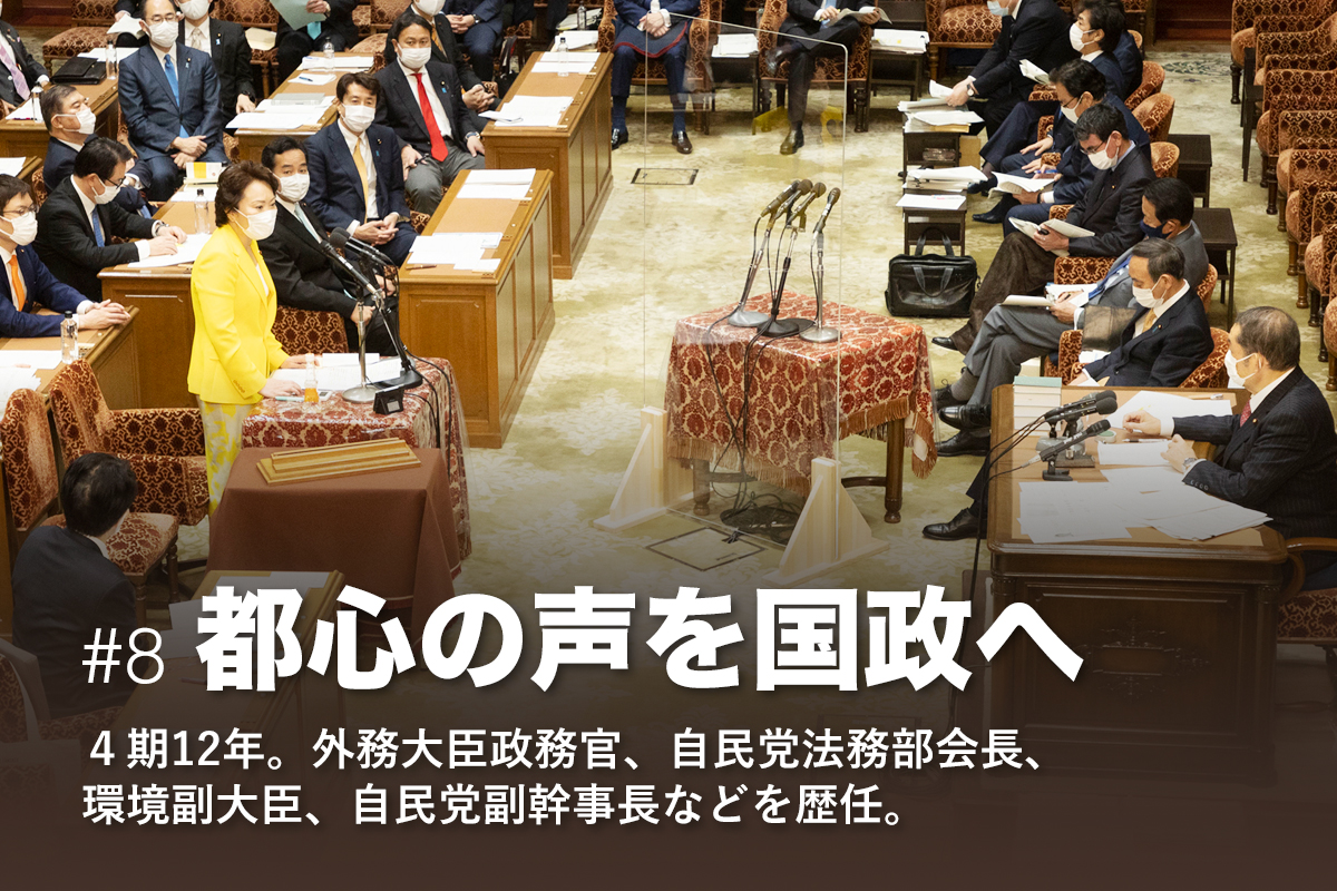 60秒で分かる山田みき